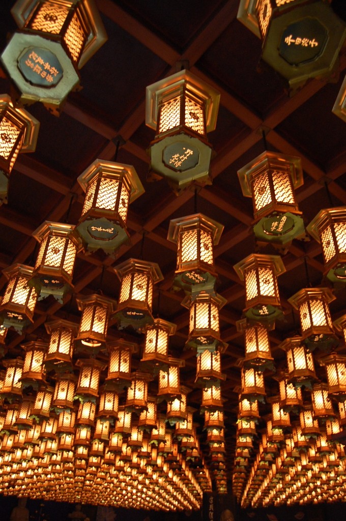 Daishoin Temple Miyajima